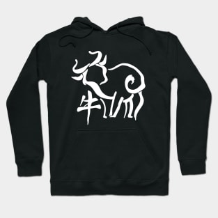 Chinese New Year – Year of the Ox Hoodie